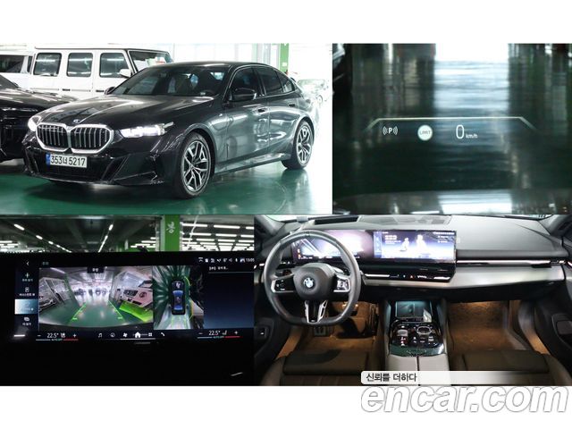 BMW 5 Series 2024