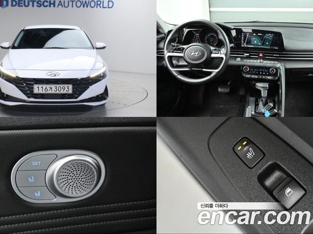 Hyundai Avante 2023