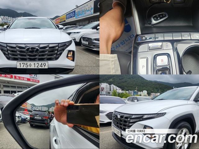 Hyundai Tucson 2023