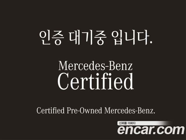 Mercedes-Benz CLE 2026
