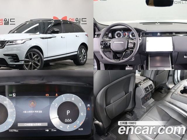 Land Rover Range Rover Velar 2026