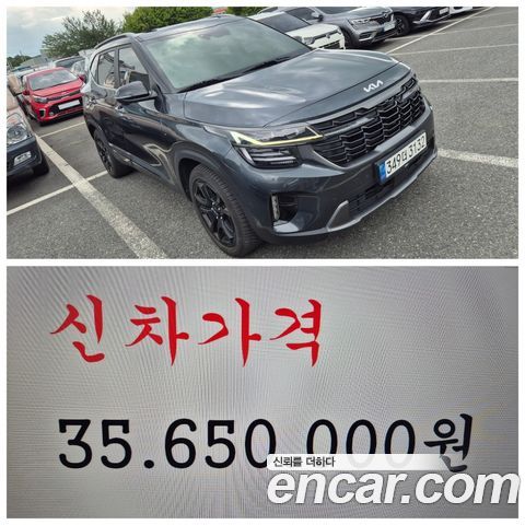 Kia Seltos 2023