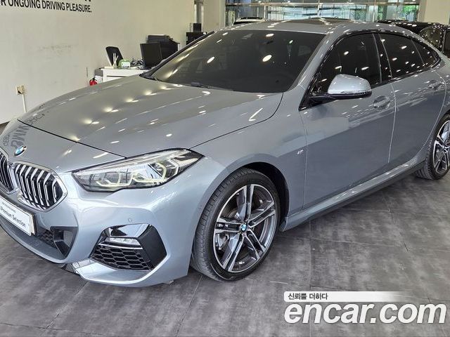 BMW 2 Series 2023
