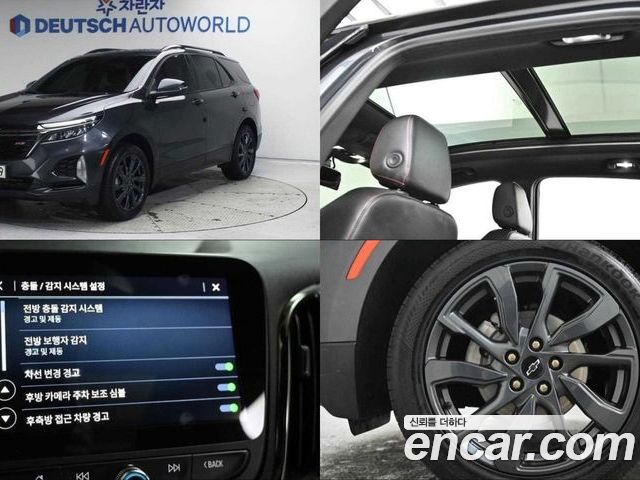 Chevrolet Equinox 2022