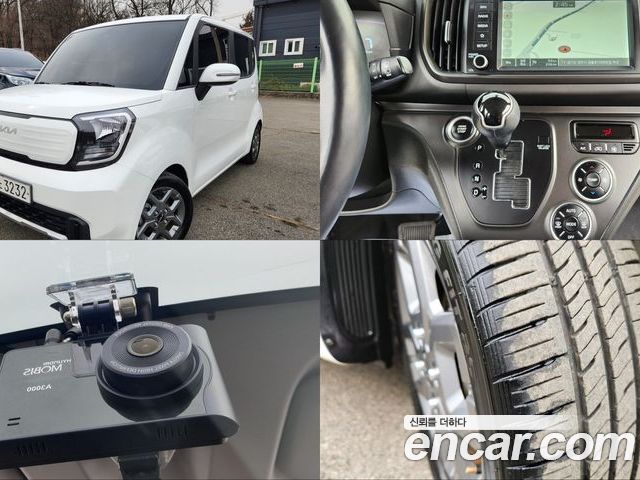 Kia Ray 2023