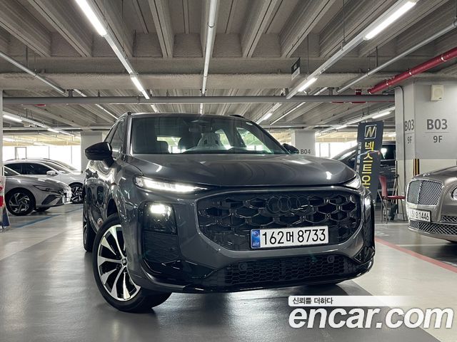 Audi Q3 2026