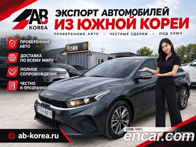 Kia K3 2024