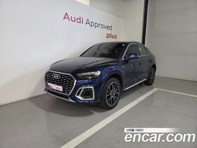 Audi Q5 2023