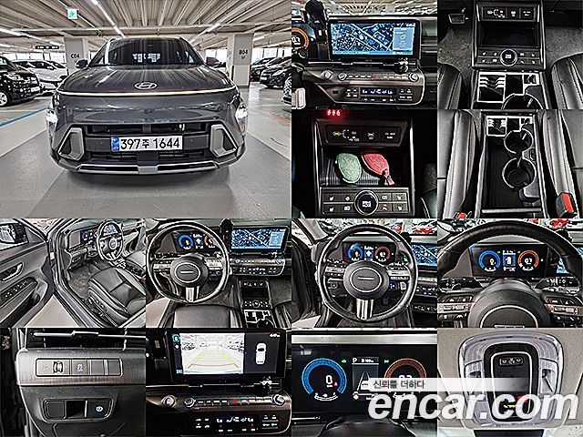 Hyundai Kona 2023