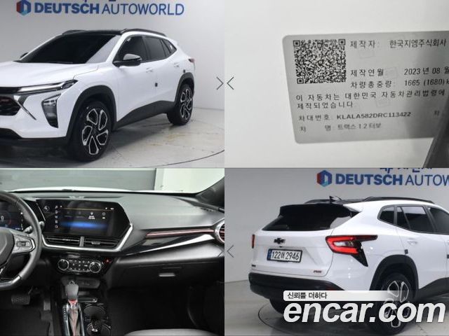 Chevrolet Trax 2024