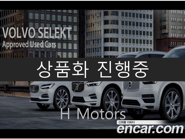 Volvo XC60 2024
