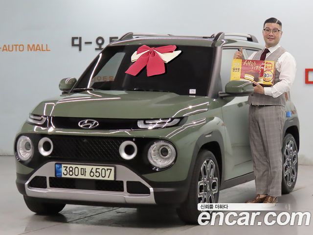 Hyundai Casper 2023