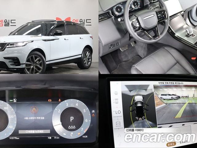 Land Rover Range Rover Velar 2026