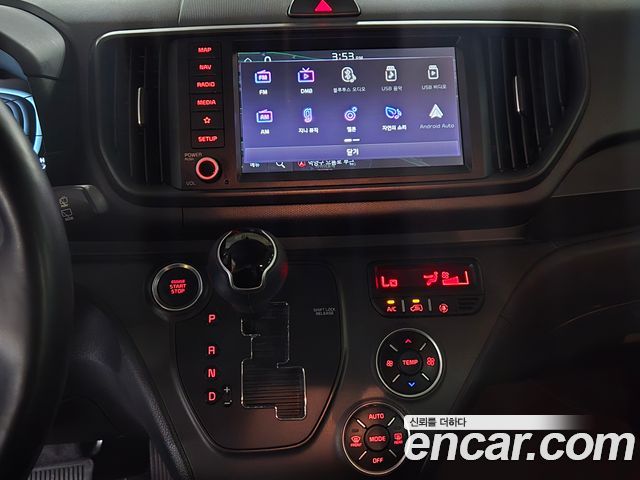 Kia Ray 2023