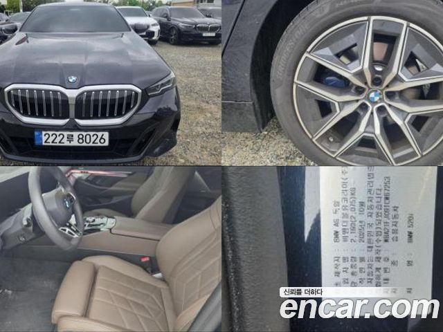 BMW 5 Series 2026