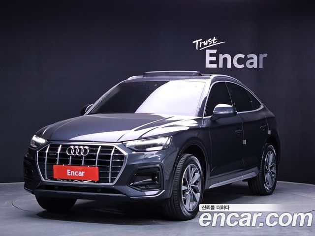 Audi Q5 2023