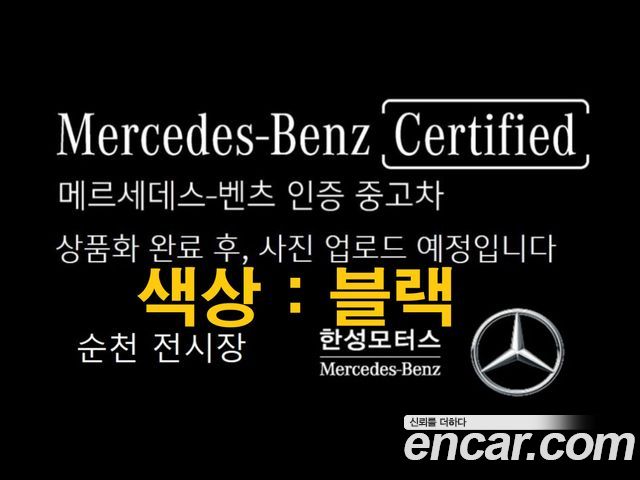 Mercedes-Benz CLA 2026