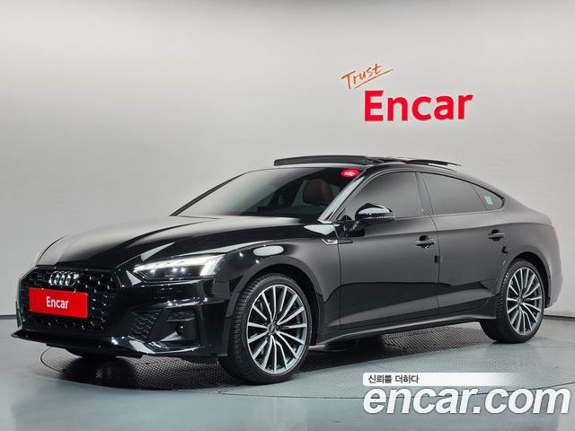 Audi A5 2023