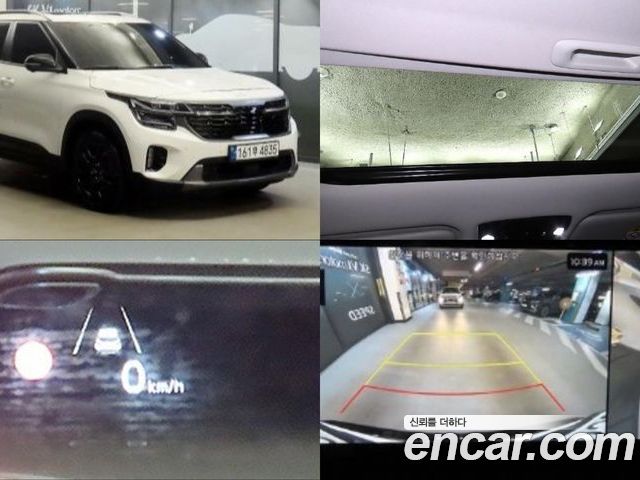 Kia Seltos 2023