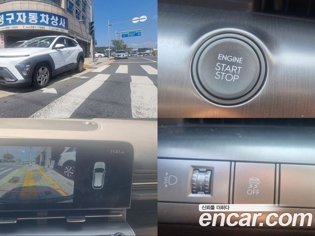 Hyundai Kona 2023