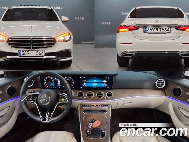 Mercedes-Benz E-Class 2023