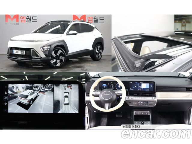 Hyundai Kona 2023