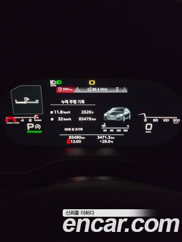 Audi A5 2023