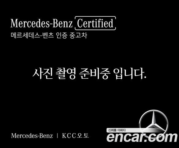 Mercedes-Benz E-Class 2026