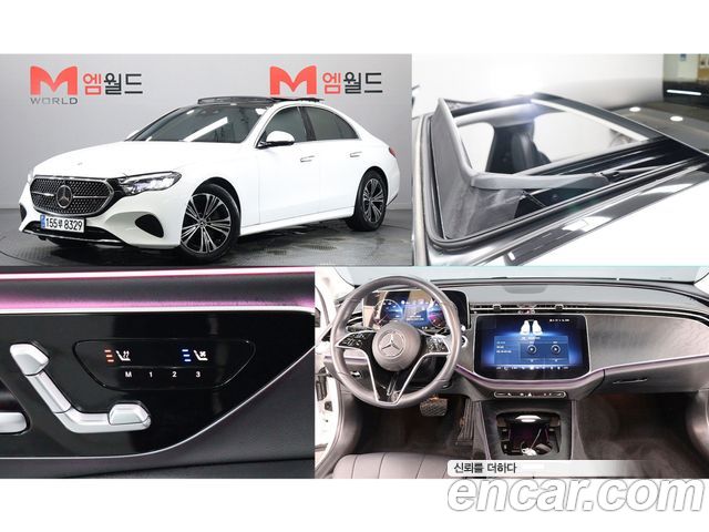Mercedes-Benz E-Class 2024