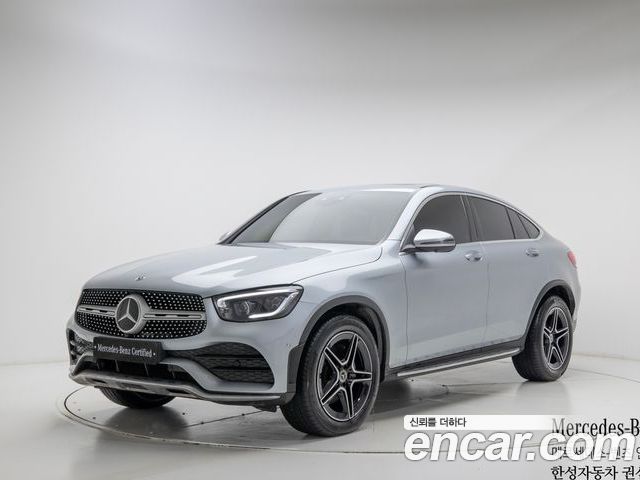 Mercedes-Benz GLC 2023