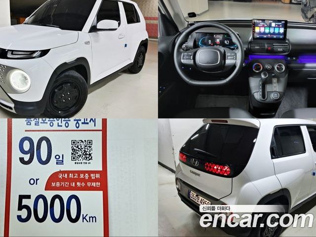 Hyundai Casper 2023
