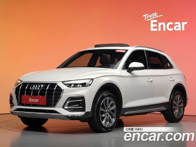 Audi Q5 2023
