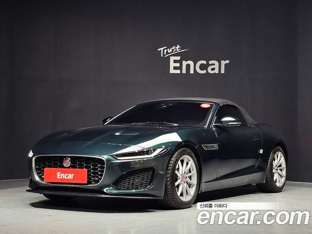 Jaguar F-Type 2022