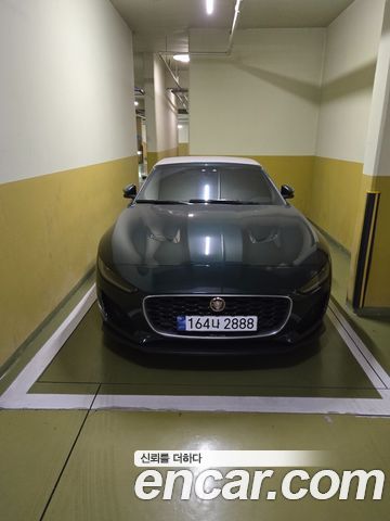 Jaguar F-Type 2023