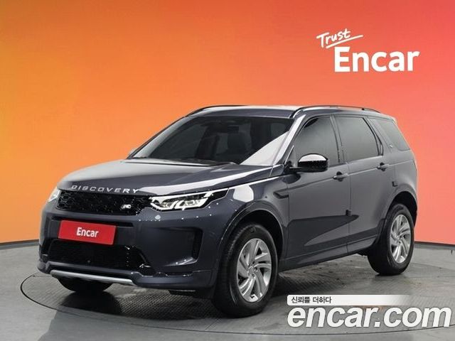 Land Rover Discovery Sport 2025