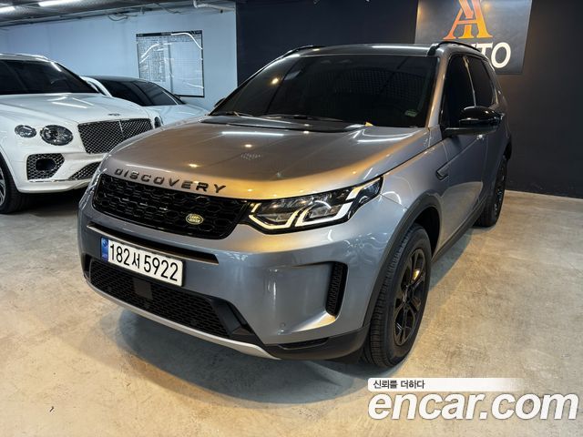 Land Rover Discovery Sport 2023