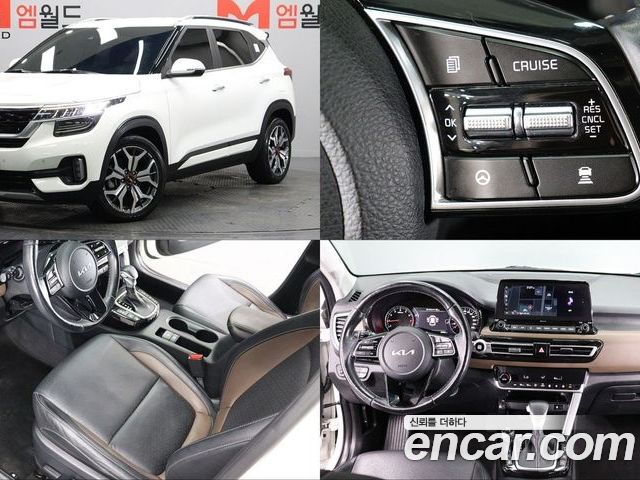 Kia Seltos 2023