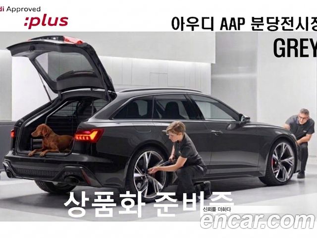 Audi A6 2026