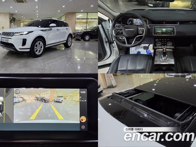 Land Rover Range Rover Evoque 2023