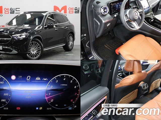 Mercedes-Benz GLC 2025