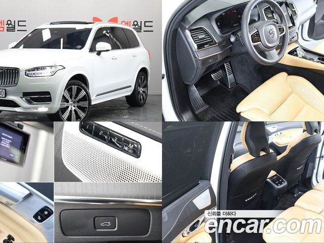 Volvo XC90 2023