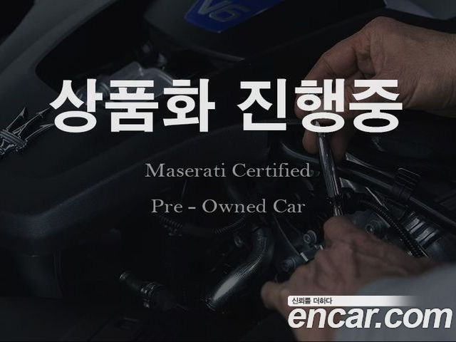 Maserati Ghibli 2023