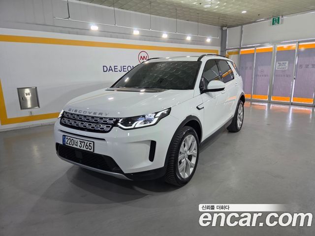 Land Rover Discovery Sport 2023