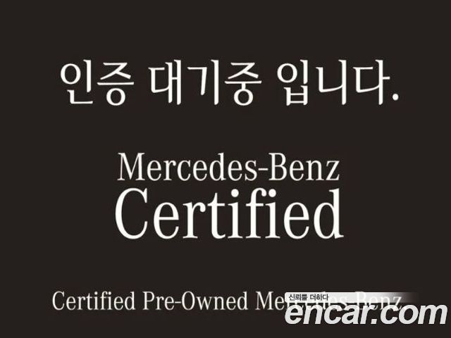Mercedes-Benz CLE 2026