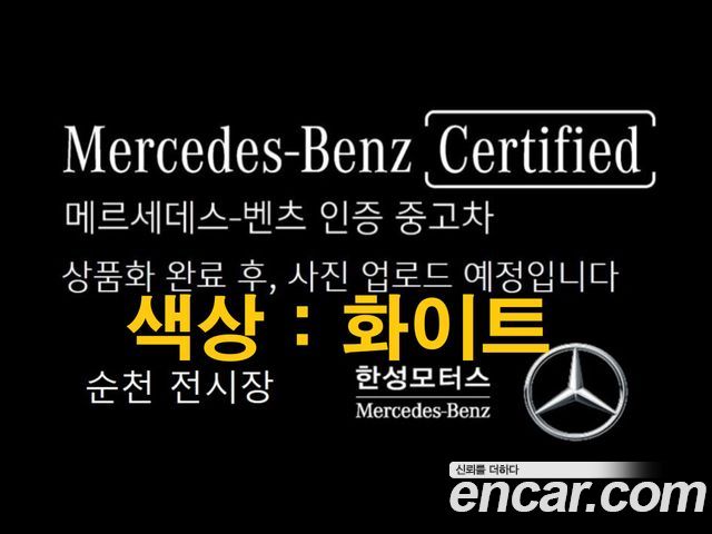 Mercedes-Benz E-Class 2026