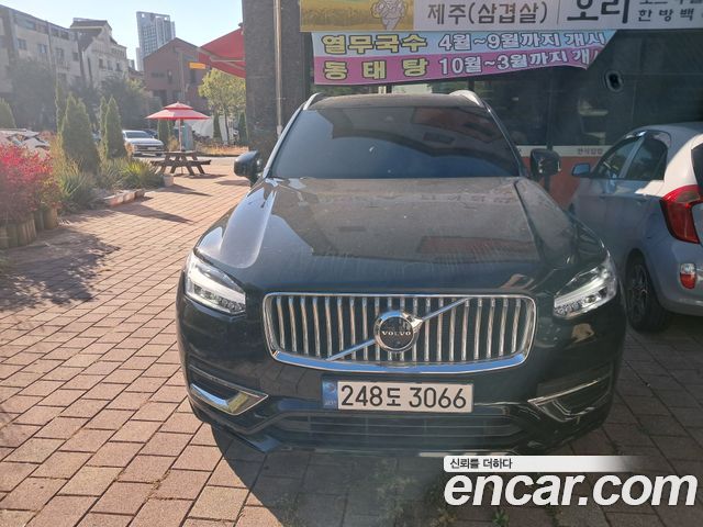 Volvo XC90 2022