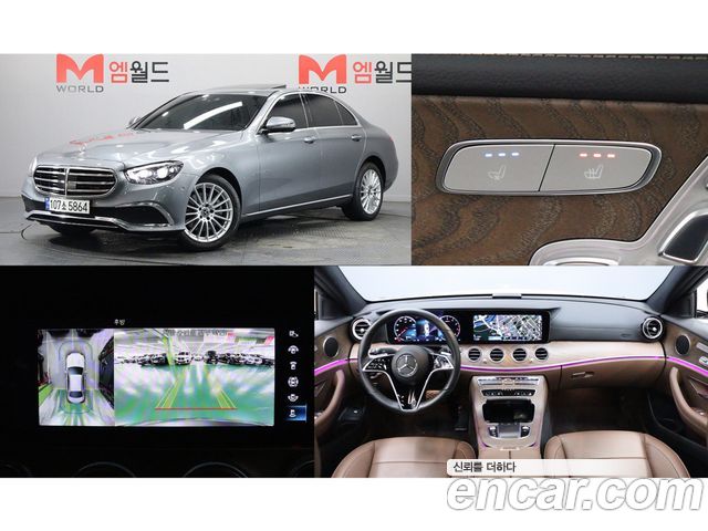 Mercedes-Benz E-Class 2023