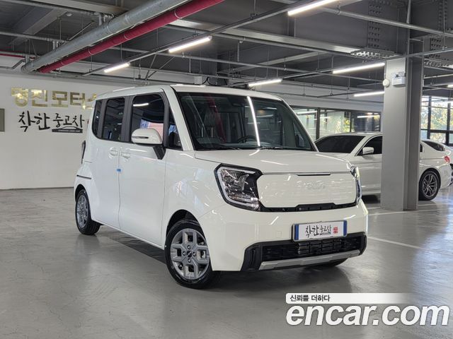 Kia Ray 2026