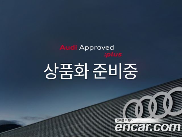 Audi A3 2026