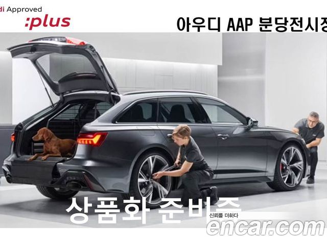 Audi Q5 2025